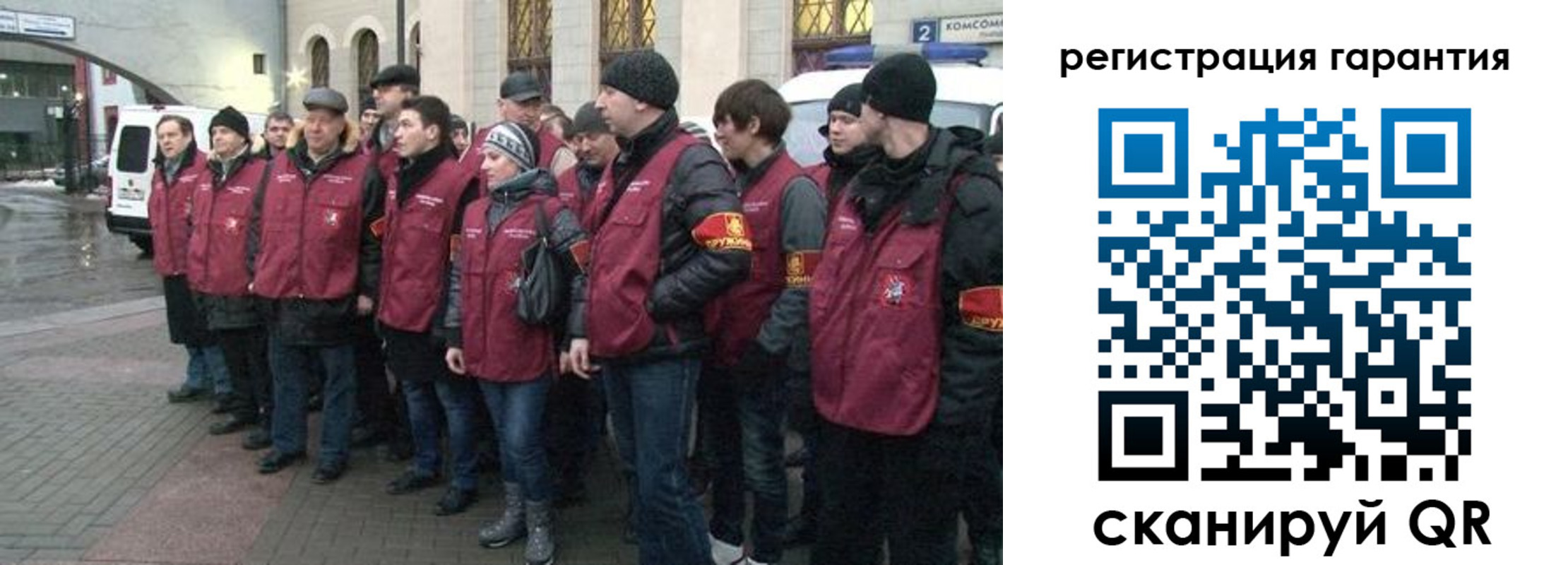 временная регистрация в Миньяре